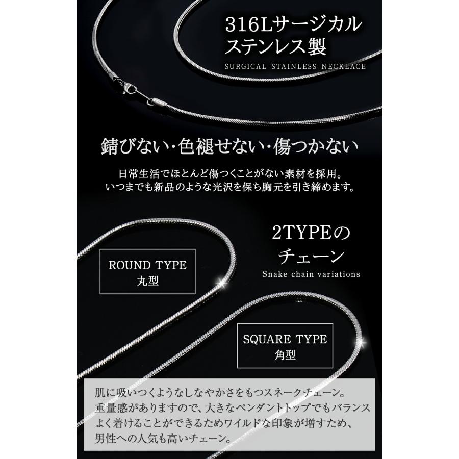 ネックレス スネーク チェーン 角型 メンズ レディース 316L | サージカルステンレス スネーク チェーン シンプル チェーンネックレス シルバー |  | 02