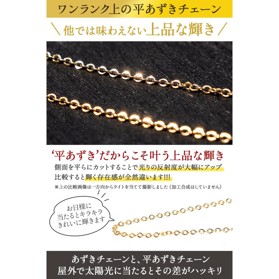 ネックレスチェーン メンズ レディース サージカルステンレス 金属アレルギー対応 ゴールド シンプル チェーン あずき チェーン｜naturalplus｜02