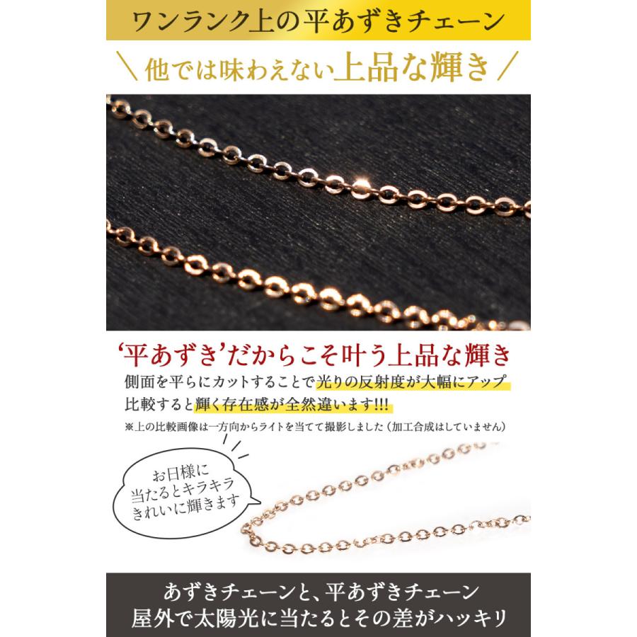 ネックレス チェーン ネックレスチェーン メンズ レディース 316l サージカル ステンレス ニッケルフリー 金属アレルギー対応 平あずき ピンクゴールド Npn293 Npn293 ナチュラルプラス 通販 Yahoo ショッピング