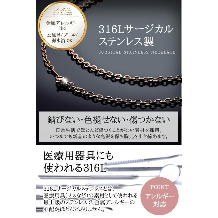 ネックレスチェーン メンズ レディース 316L 金属アレルギー対応 サージカル ステンレス  ネックレス チェーン シンプル 平あずき ピンクゴールド 送料無料 |  | 02