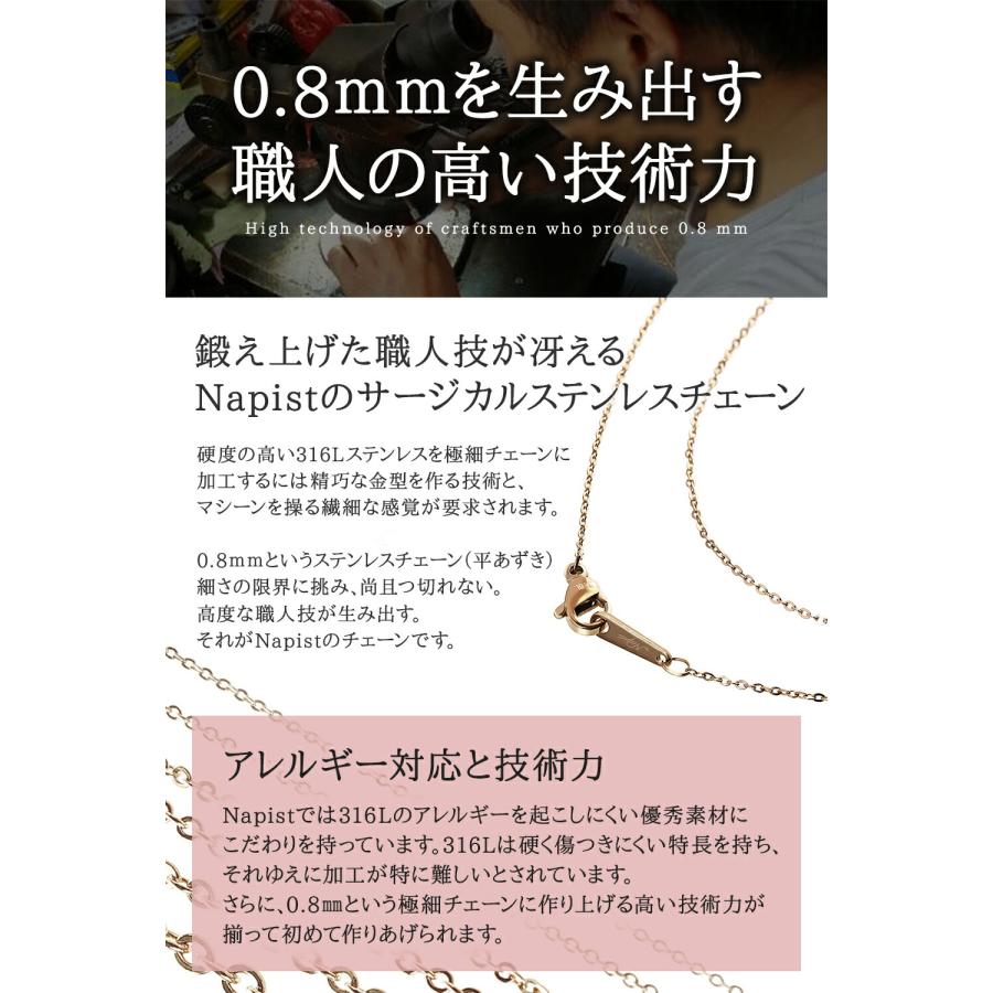 ネックレスチェーン メンズ レディース 316L 金属アレルギー対応 サージカル ステンレス  ネックレス チェーン シンプル 平あずき ピンクゴールド 送料無料 |  | 06