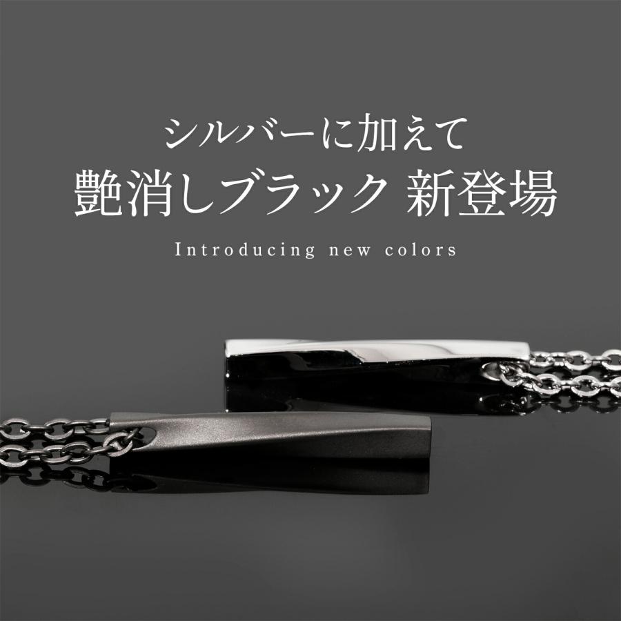 ネックレス メンズ スティック ペンダント 316L サージカルステンレス シンプル ステンレス シルバー プレゼント 50cm チェーン アクセサリー 男性 女性 彼氏 |  | 12