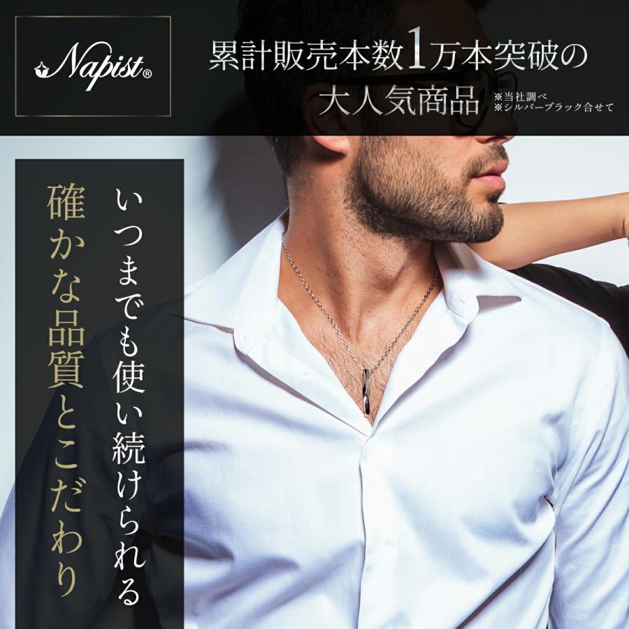 ネックレス メンズ スティック ペンダント 316L サージカルステンレス シンプル ステンレス シルバー プレゼント 50cm チェーン アクセサリー 男性 女性 彼氏 |  | 01