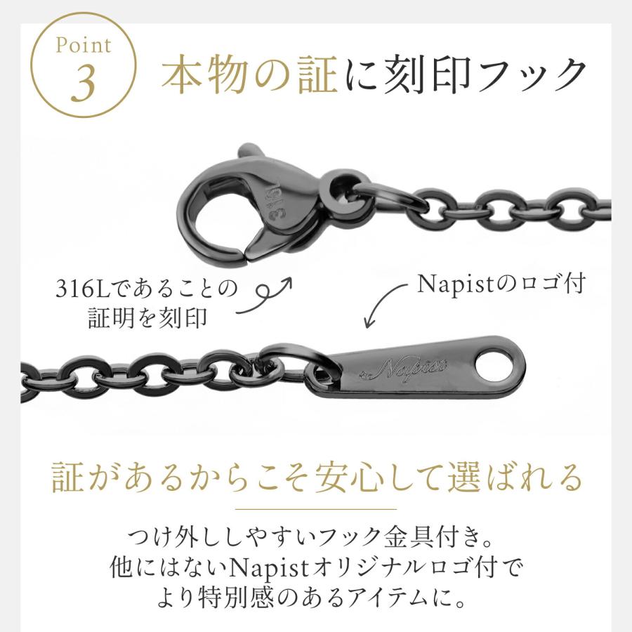 ネックレス チェーン メンズ 316L サージカルステンレス 金属アレルギー対応 チタンコーティング NPN302 ブラック 光沢 つや消し |  | 07