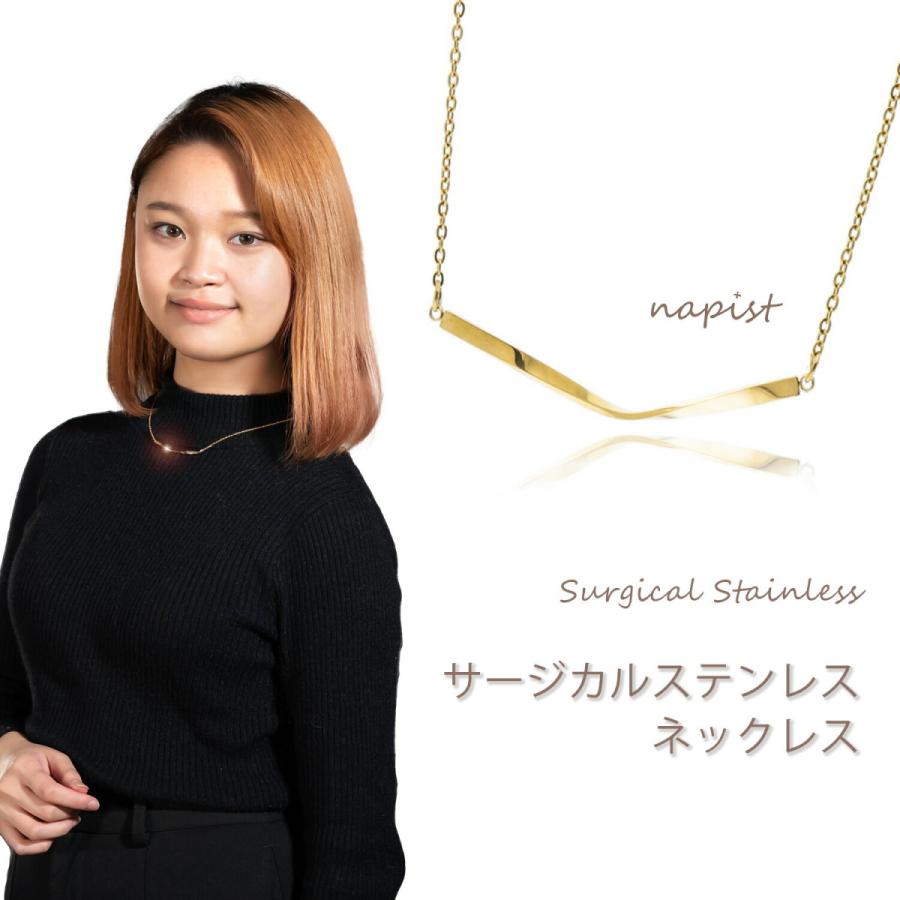 ネックレス レディース サージカル ステンレス ツイスト バー チョーカー ゴールド NPNS094 送料無料 | 