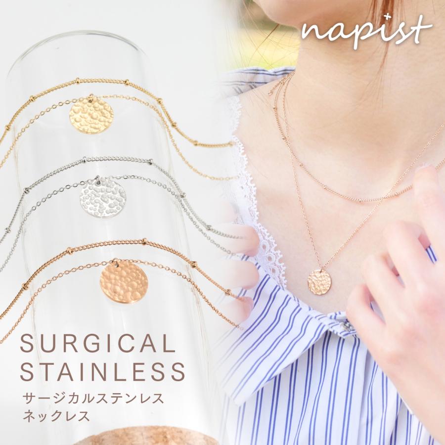 ネックレス レディース サージカル ステンレス 2way 重ね付け モザイク コイン デザインチェーン セット Npns095 送料無料 Npns095 ナチュラルプラス 通販 Yahoo ショッピング