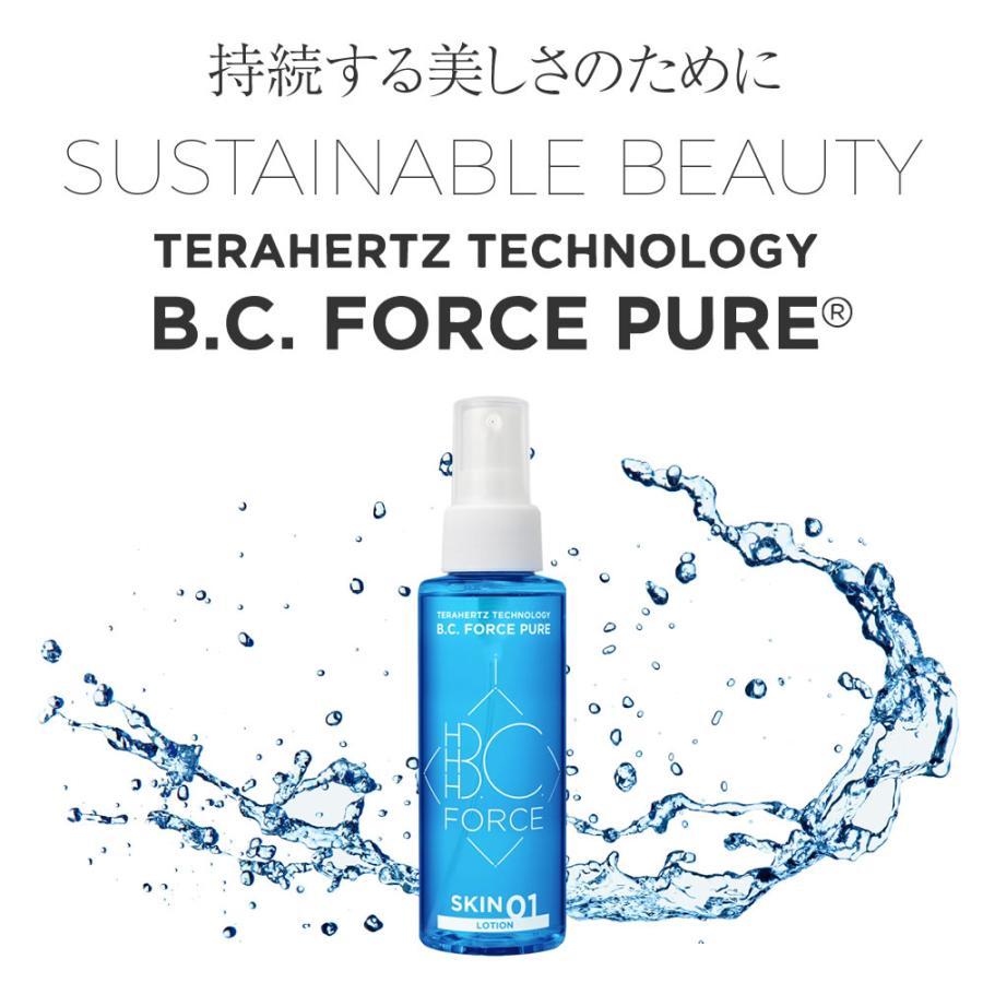 テラヘルツ スキンケア B.C.FORCE ピュアスキン 120ml 低刺激
