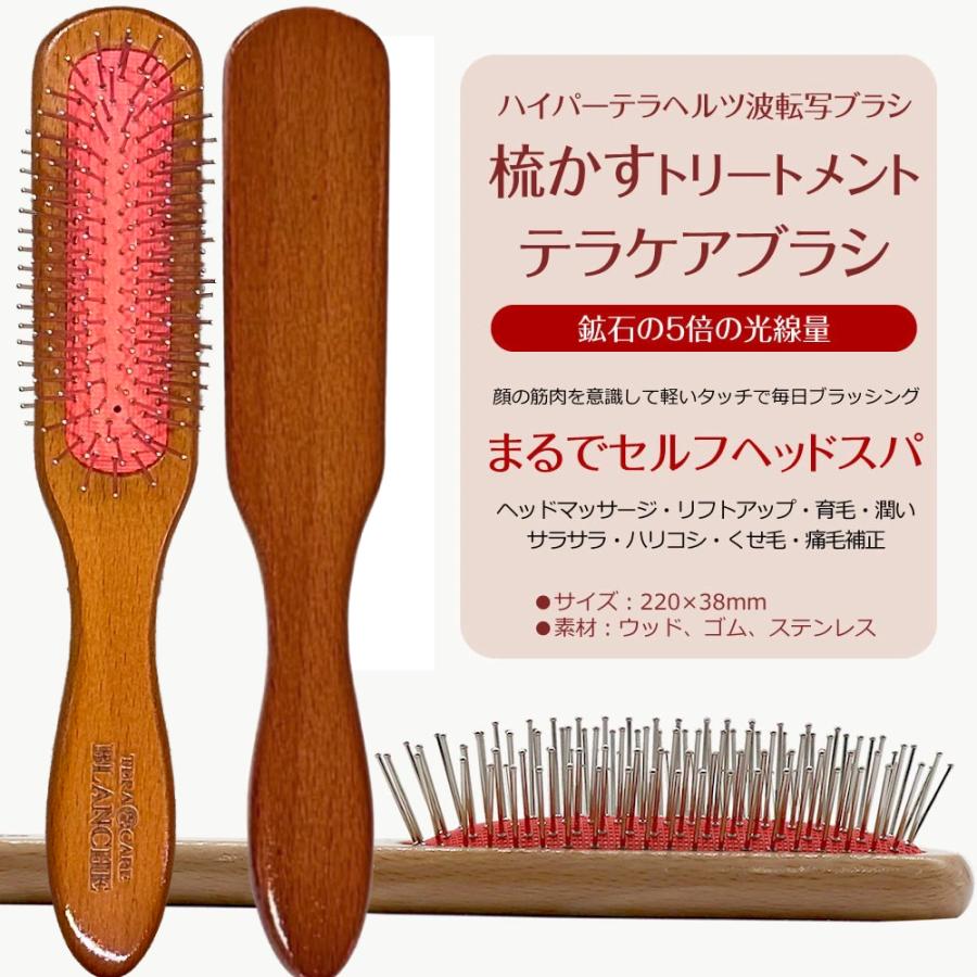 Re髪 テラヘルツ波のヘアブラシ　２個特別販売(ペットと貴女と)　バラ　箱入りではありません。 公式ショップ】 Re髪 テラヘルツ波のヘアブラシ 2個特別販売(ペットと