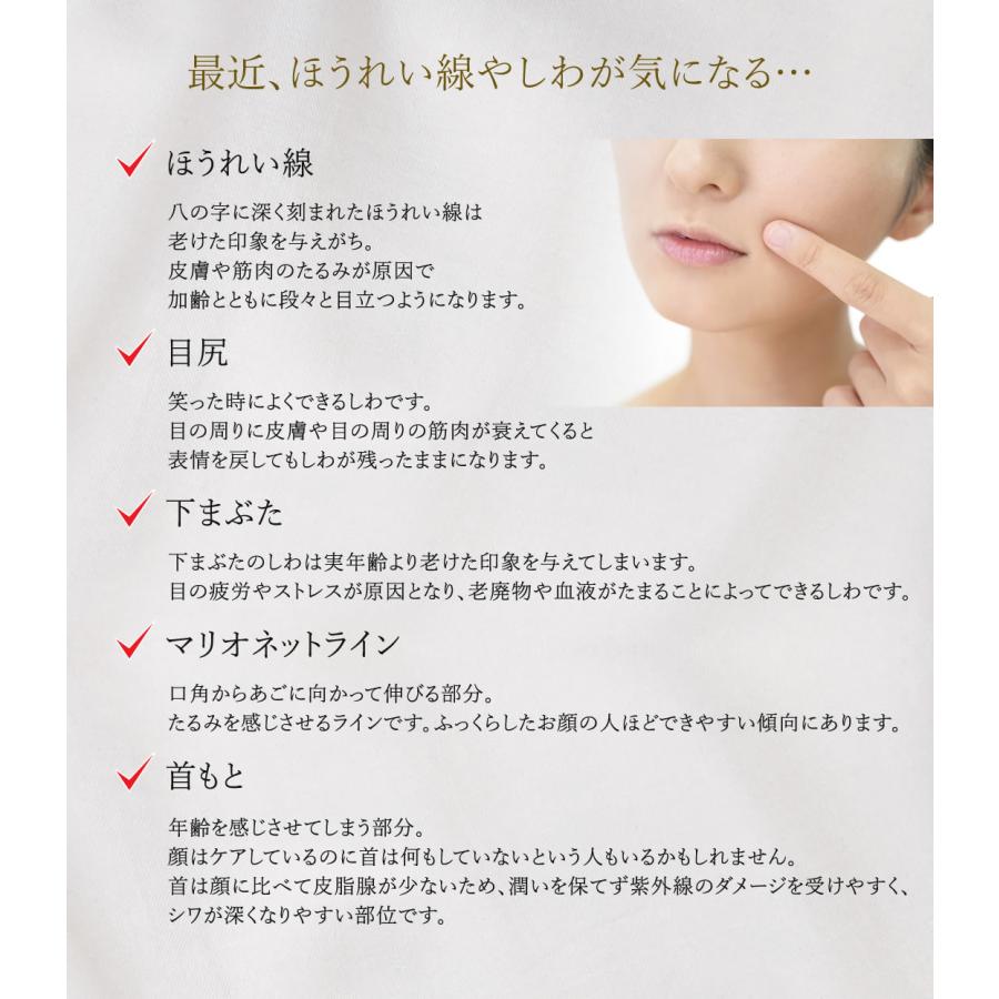 CLIMVITA（クリムヴィータ） 導入美容液 エアロジェル 18g しわ専用