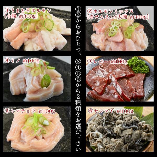 ホルモン 楽天市場】【ナンチク】【国産】やみつきホルモン(みそ)200g 鹿児島