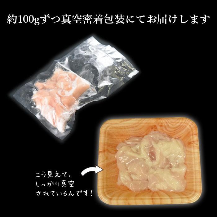 松阪牛 肉 黒毛和牛 牛肉 ミノ ホルモン ミノサンド 100g : NATURAL
