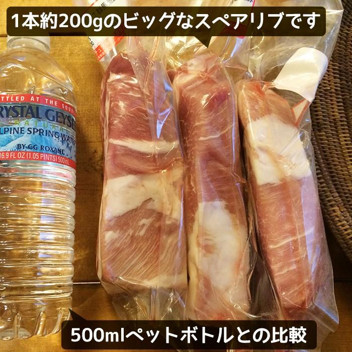 肉 豚肉 スペアリブ（骨付きバラ肉）嬉嬉豚 （1本約200g）｜naturalporklink｜02