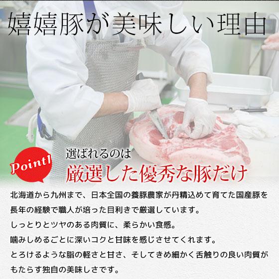 産直豚肉 肉 豚肉 スペアリブ開き（骨付きバラ肉）嬉嬉豚 （1本約200g