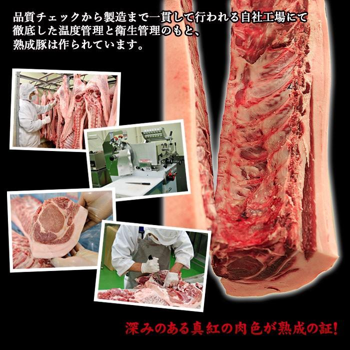 肉 ギフト ステーキ トンテキ 熟成肉 豚肉 おふトン・嬉嬉豚 食べくらべ（各100g×4枚 計8枚セット) 約800g｜naturalporklink｜05