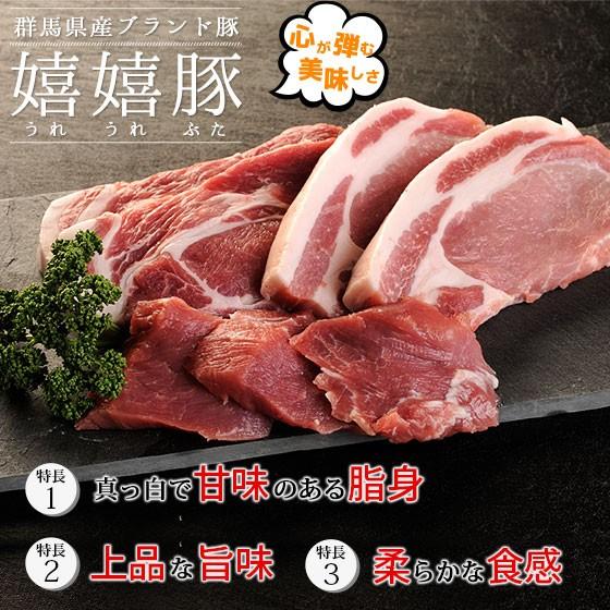 豚肉 ロース肉 嬉嬉豚（1枚約150g）(とんかつ トンカツ ステーキ トンテキ とんてき)｜naturalporklink｜03