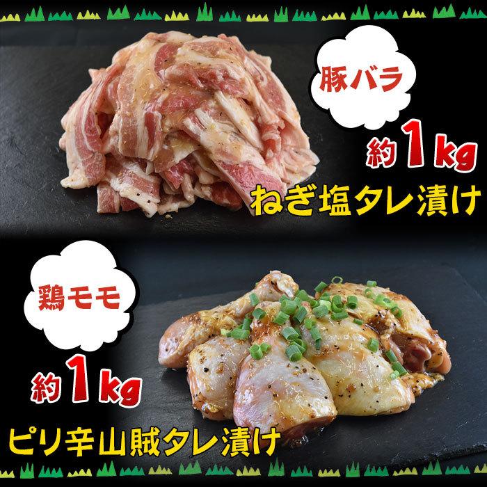 肉 牛肉 バーベキュー BBQ 4kg ファミリーバーベキュー 超ギガ盛り 12〜15人前 豚肉 鶏肉 ウィンナー2種｜naturalporklink｜03