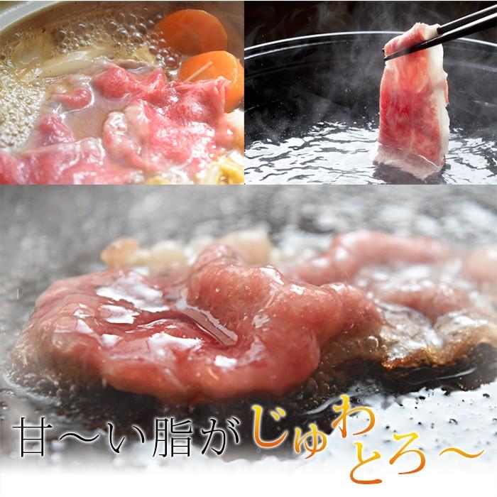 肉 ギフト 黒毛和牛 すき焼き A5A4 こくうまカルビ切り落とし 800g（400g×2）｜naturalporklink｜04