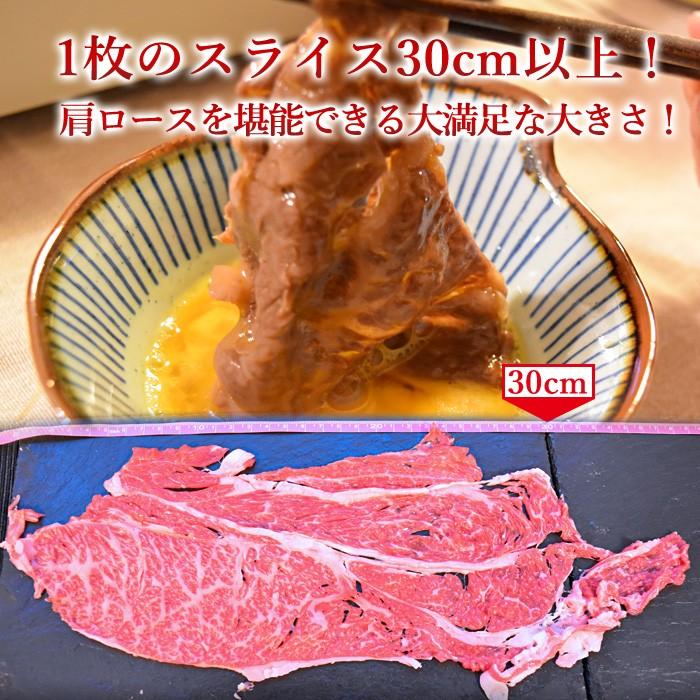 肉 ギフト すき焼き 国産黒牛 肩ロース 霜降り 400g｜naturalporklink｜04