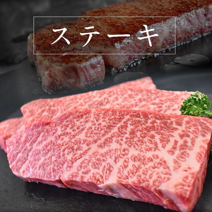 肉 ギフト ハネシタ ステーキ 鉄板焼き・焼き肉 国産黒牛 肩ロース 選べるカット 400g｜naturalporklink｜02