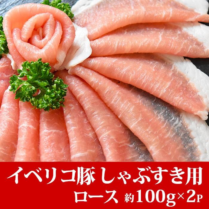 お歳暮 肉 ギフト すき焼き 松阪牛 A5A4・イベリコ豚 しゃぶしゃぶ 600g_2
