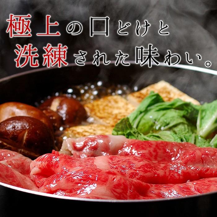 お歳暮 肉 ギフト すき焼き 松阪牛 A5A4・イベリコ豚 しゃぶしゃぶ 600g_4
