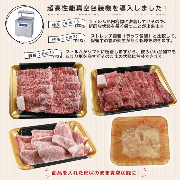 お歳暮 肉 ギフト すき焼き 松阪牛 A5A4・イベリコ豚 しゃぶしゃぶ 600g_5