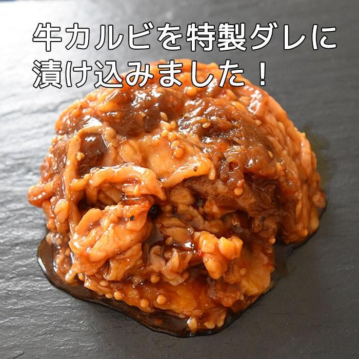 メガ盛り 牛肉 タレ漬けスタミナ牛カルビ 1ｋｇ （200g×5袋）(焼き肉 焼肉 バーベキュー BBQ 肉 訳あり)｜naturalporklink｜02