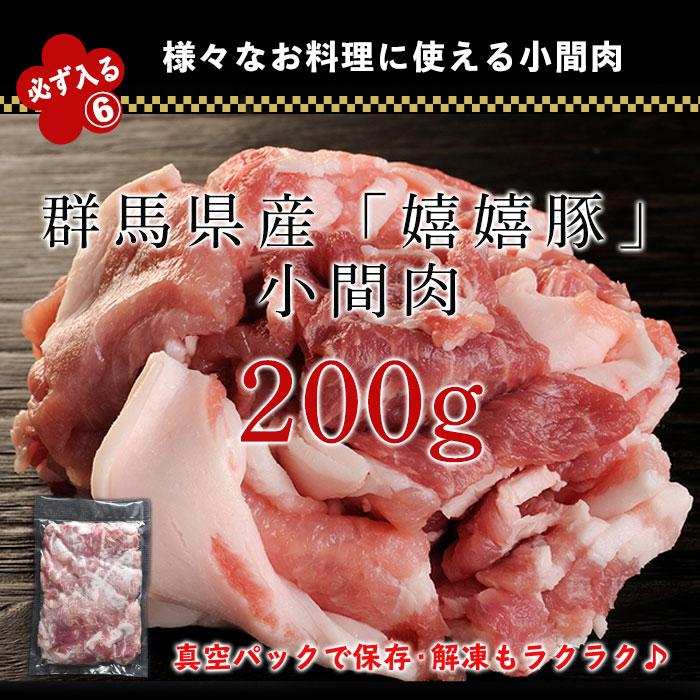 肉 福袋 牛肉 送料無料 加工品 7種類 メガ盛り 3kg (はしっこ 訳あり わけあり)｜naturalporklink｜08