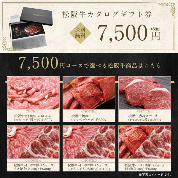 歳暮 Xmas ギフトカタログ 新品未使用 冬休み 旅行 肉定期便 内祝い 贈答 歳暮 Xmas ギフトカタログ 新品未使用 冬休み 旅行 肉定期便 内祝い