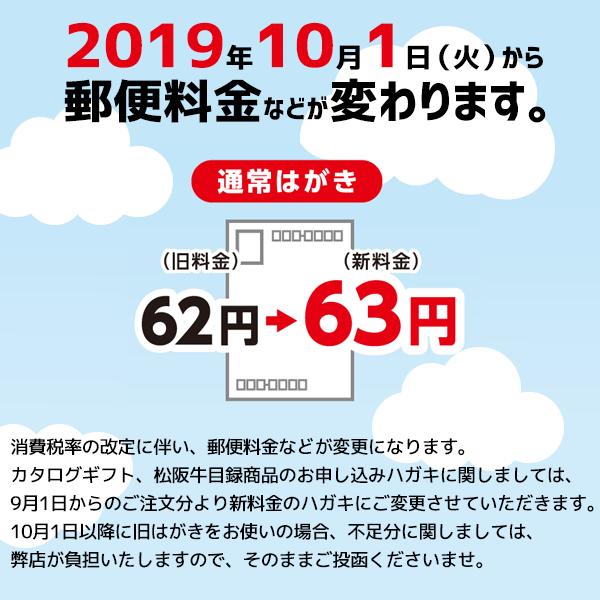 景品 セット ビンゴ 二次会 肉 松阪牛 目録 特大パネル・くす玉・クラッカー・投げテープ付き （コンペ 忘年会 新年会 イベント）20,000円｜naturalporklink｜07