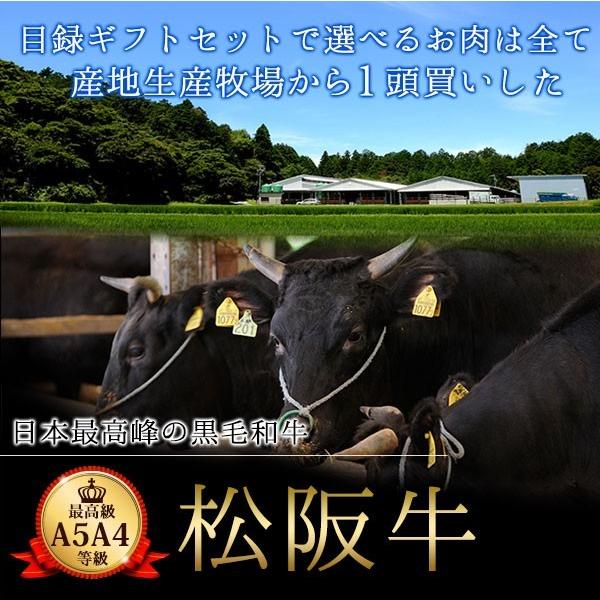 景品 セット ビンゴ 二次会 肉 松阪牛 目録 特大パネル付き （コンペ