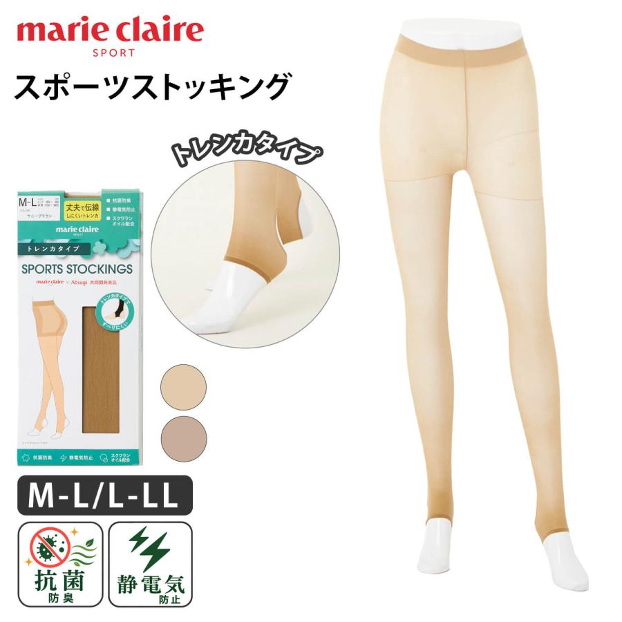 特価 marie claire  マリクレール ゴルフウェア ストッキング レディース 丈夫 伝染しにくいトレンカ