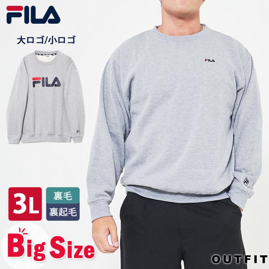 【予約】FILA フィラ トレーナー スウェット 大きいサイズ  メンズ 3L キングサイズ スウェット 綿 裏毛 裏起毛｜naturalpot