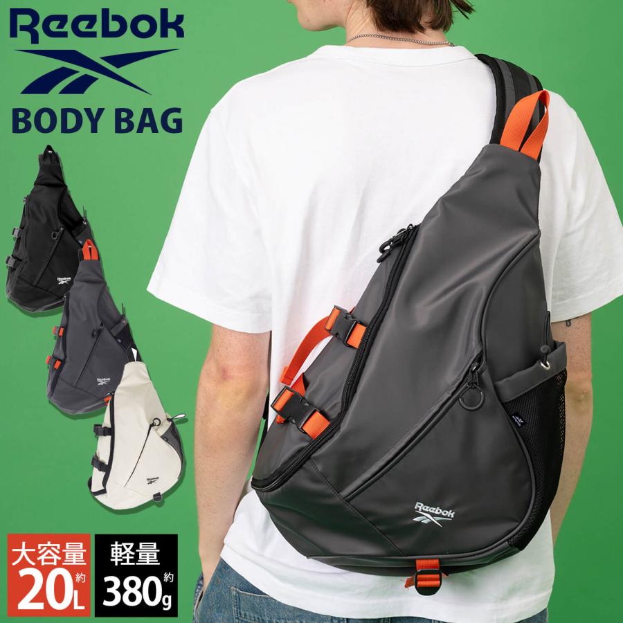 Reebok（リーボック） 特価 ボディバッグ 大容量 20L 軽量 メンズ