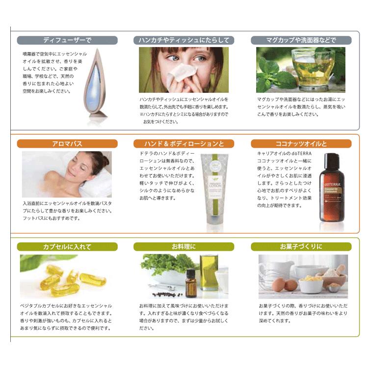 ドテラ doTERRA オレンジ(ワイルドオレンジ) 15 ml アロマオイル ドテラ doTERRA オレンジ(ワイルドオレンジ) 15 ml アロマオイル