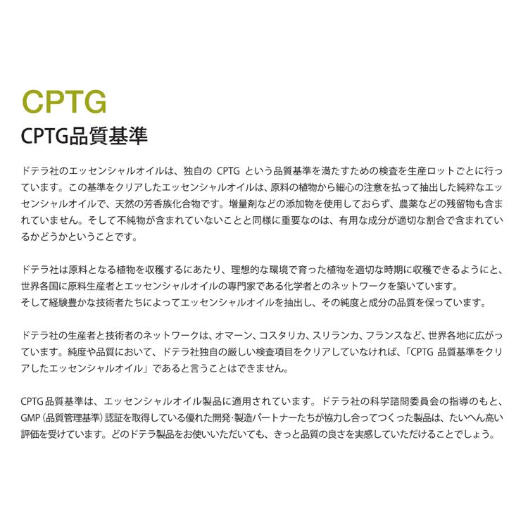 doTERRA ドテラ シダーウッド 15 ml アロマオイル doTERRA ドテラ シダーウッド 15 ml アロマオイル