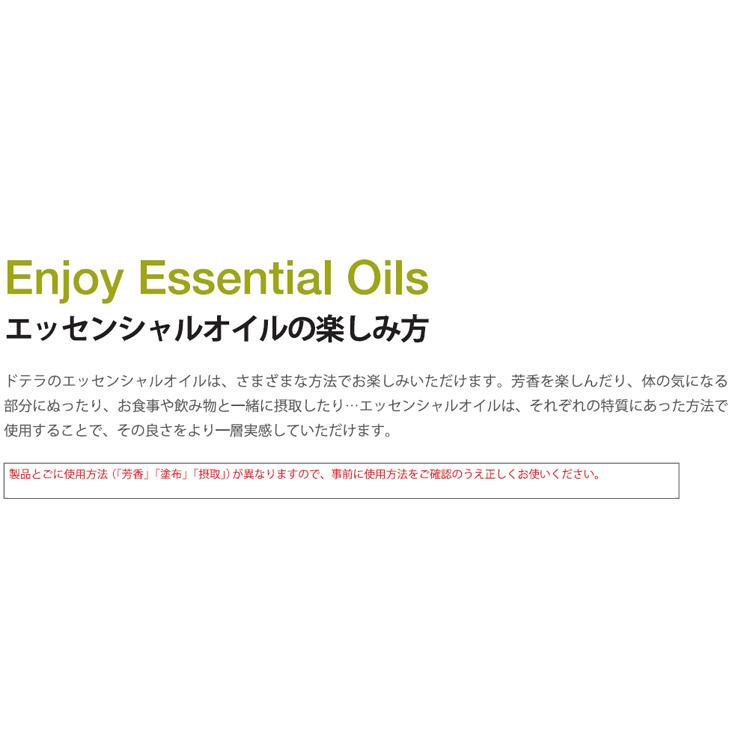 くらしの応援クーポン対象 Doterra ドテラ シダーウッド 15 Ml アロマオイル エッセンシャルオイル 精油 シングルオイル ヒ Do ナチュラルポット 通販 Yahoo ショッピング