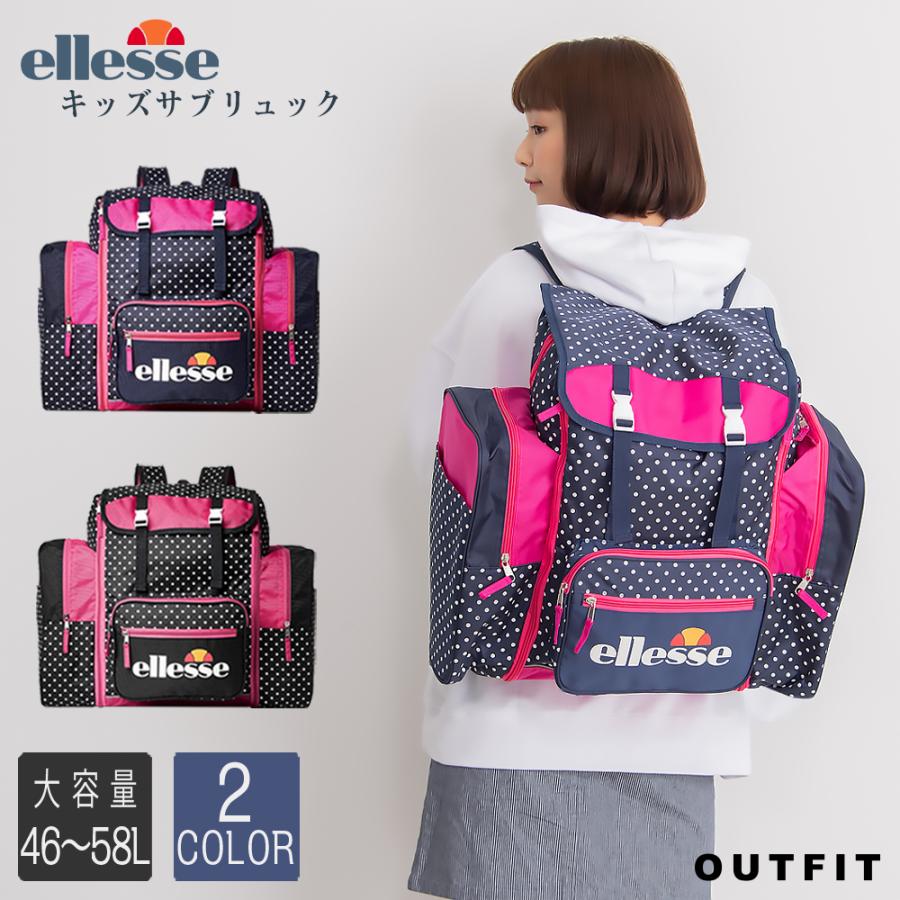 Ellesse エレッセ リュック 林間学校 サブリュック 大容量 50l おしゃれ ブランド 修学旅行 女子 Ebk6002 ナチュラルポット 通販 Yahoo ショッピング