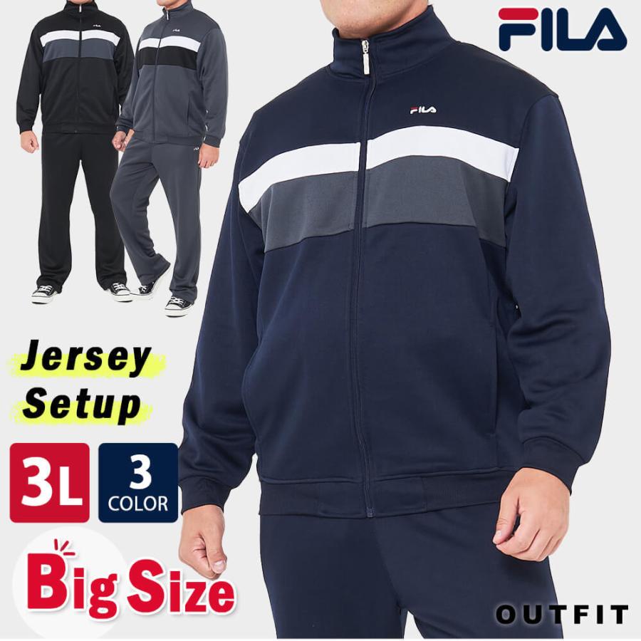 フィラ FILA ジャージ 上下セット メンズ 大きいサイズ 3L 4L セットアップ 長袖 ジャージパンツ スウェットパンツ アウター karlas｜naturalpot