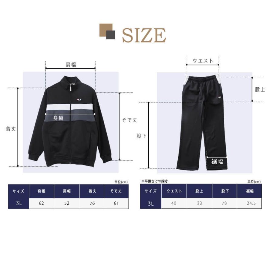 フィラ FILA ジャージ 上下セット メンズ 大きいサイズ 3L 4L セットアップ 長袖 ジャージパンツ スウェットパンツ アウター karlas｜naturalpot｜11