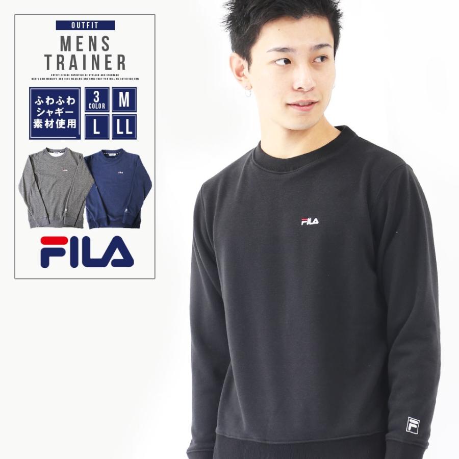 Fila フィラ トレーナー メンズ ブランド 裏シャギー スウェット Fh7412 Fh7412 ナチュラルポット 通販 Yahoo ショッピング