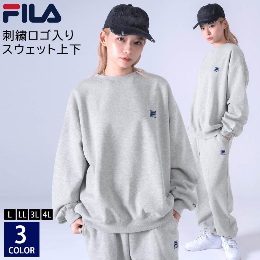 FILA（フィラ） 特価 WEB限定 スウェット上下 メンズ レディース 裏毛