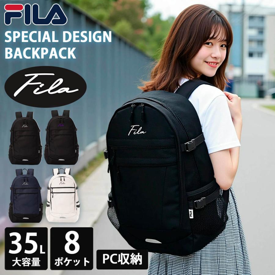 特価 P5倍web限定 FILA フィラ リュック 大容量 レディース  メンズ リュック 通学 35L A4 2層式 旅行 通勤  ノベルティ付 母の日 2026