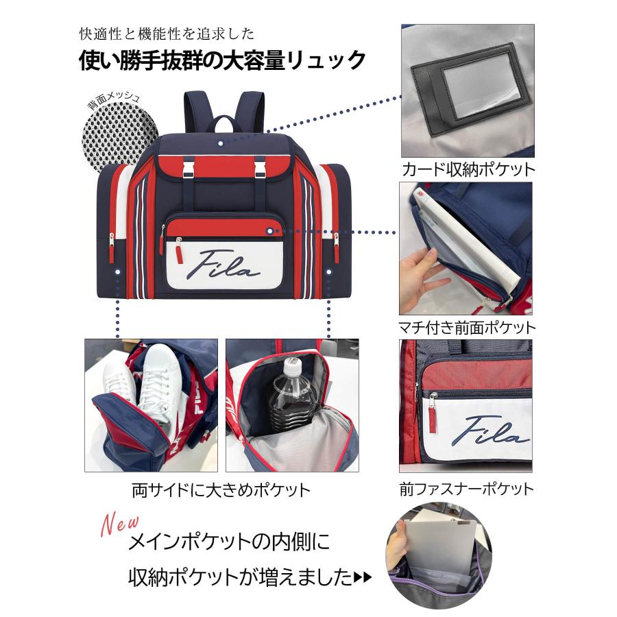 P5倍 特価  FILA フィラ キッズ サブリュック 大容量 50L 林間学校 修学旅行 合宿 キャンプ 部活 ノベルティ付の画像