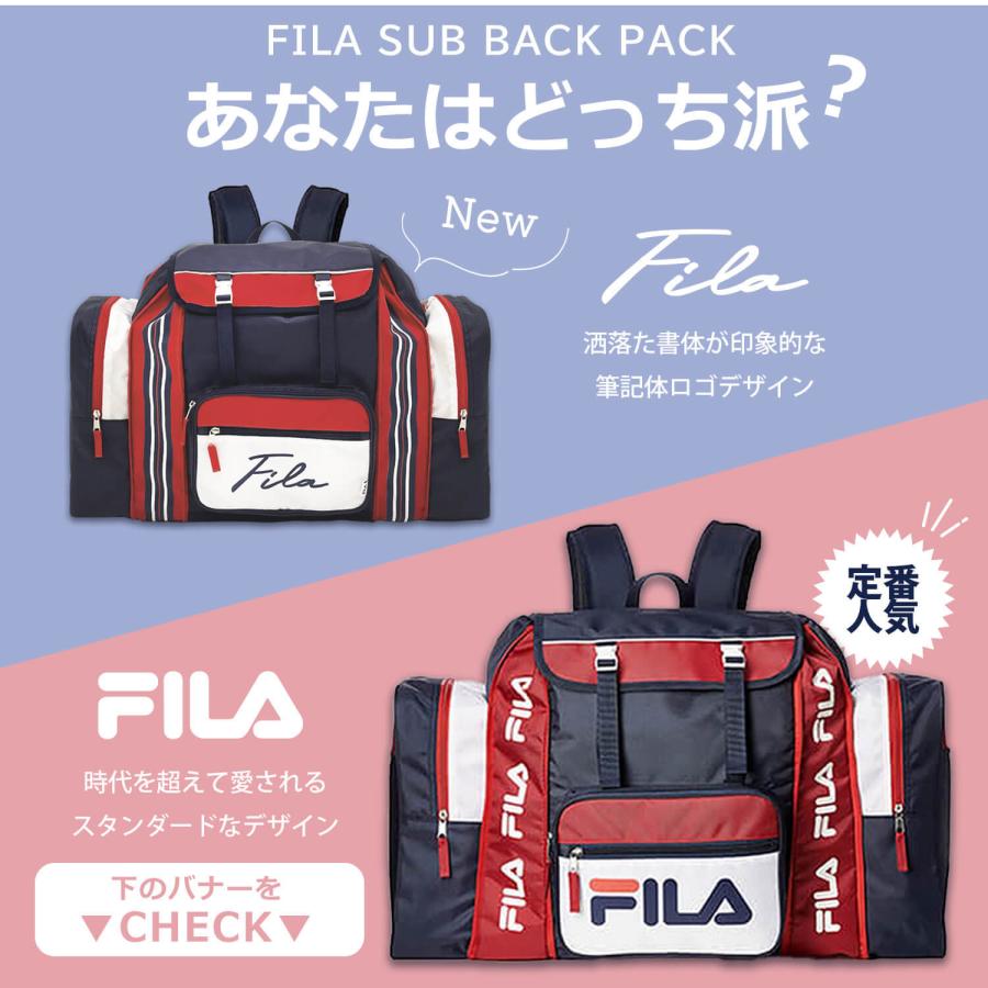 P5倍 特価  FILA フィラ キッズ サブリュック 大容量 50L 林間学校 修学旅行 合宿 キャンプ 部活 ノベルティ付の画像
