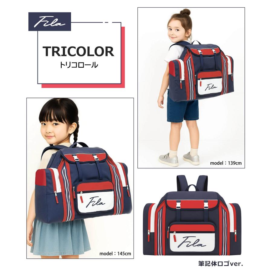 P5倍 特価  FILA フィラ キッズ サブリュック 大容量 50L 林間学校 修学旅行 合宿 キャンプ 部活 ノベルティ付の画像