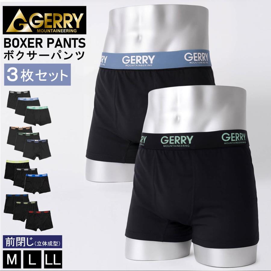 GERRY（ジェリー） ボクサーパンツ メンズ 3枚組 まとめ買い 吸汗速乾
