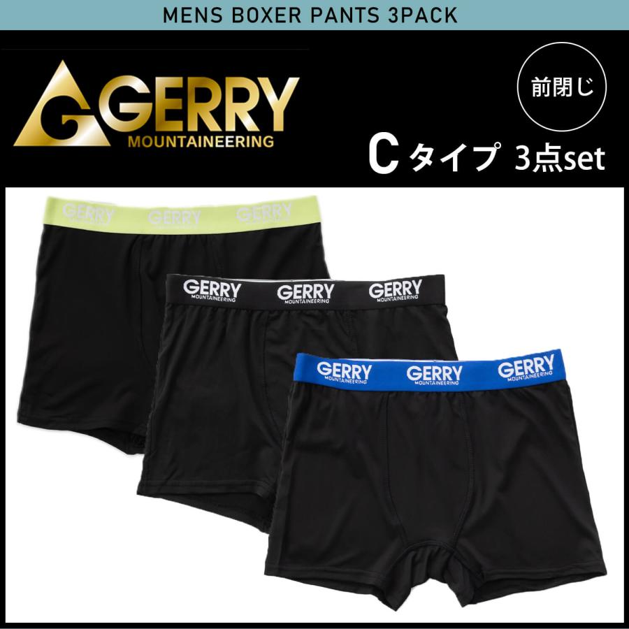 GERRY（ジェリー） ボクサーパンツ メンズ 3枚組 まとめ買い 吸汗速乾