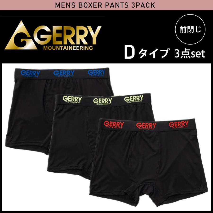 ホルミー メンズ ボクサーパンツ 3分丈 （ブラック）O 3 枚 GERRY（ジェリー） ボクサーパンツ メンズ 3枚組 まとめ買い 吸汗速乾