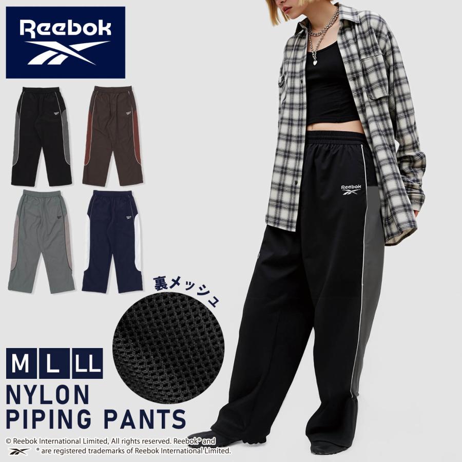 Reebok（リーボック） ナイロンパンツ 裏メッシュ メンズ レディース